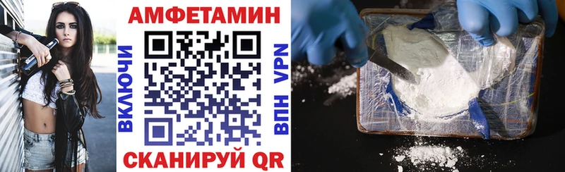 АМФ 97% Мегион