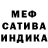МДМА VHQ criper mine