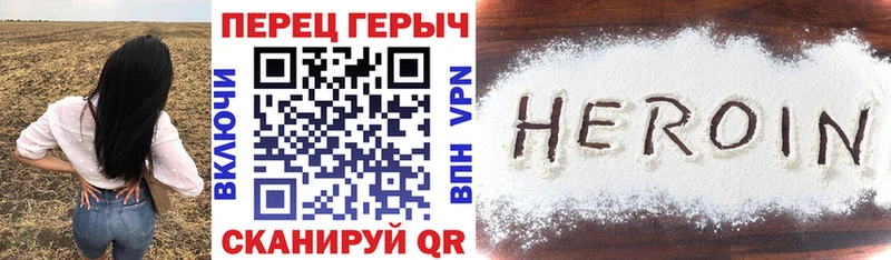 ГЕРОИН афганец  hydra сайт  Мегион 