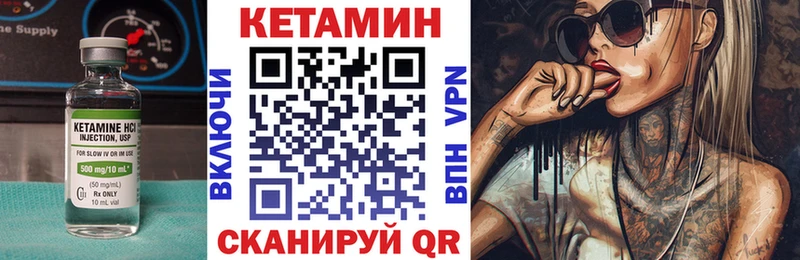 Кетамин VHQ купить наркотик Мегион