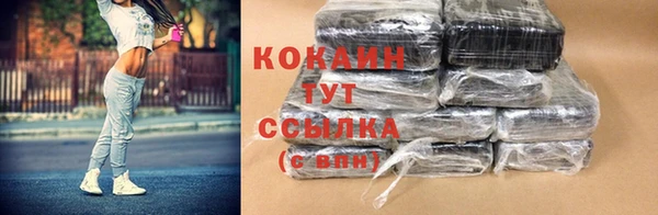 мефедрон мука Кодинск