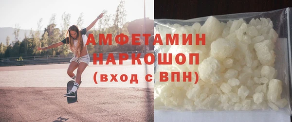 мяу мяу мука Аркадак