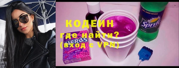 соль курить ск Армянск