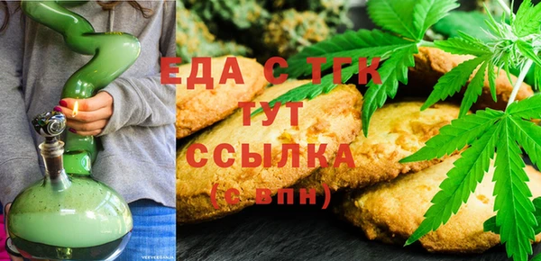 сатива Арсеньев