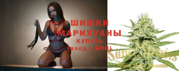 соль курить ск Армянск