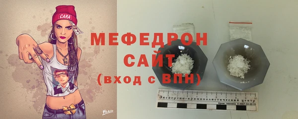 сатива Арсеньев