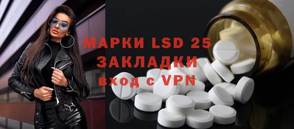 мяу мяу мука Аркадак