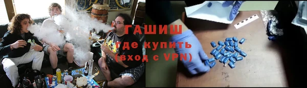 мяу мяу мука Аркадак