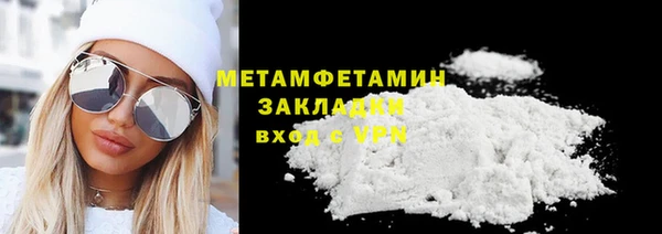 мяу мяу мука Аркадак