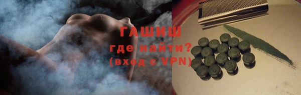 соль курить ск Армянск