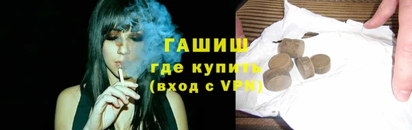мяу мяу мука Аркадак