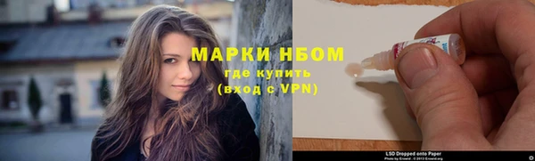 соль курить ск Армянск