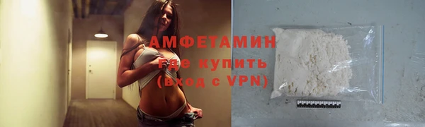 соль курить ск Армянск