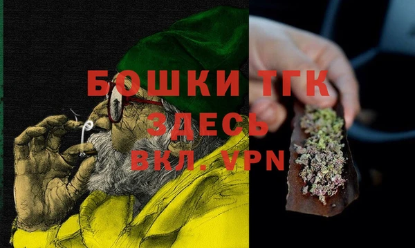 мяу мяу мука Аркадак
