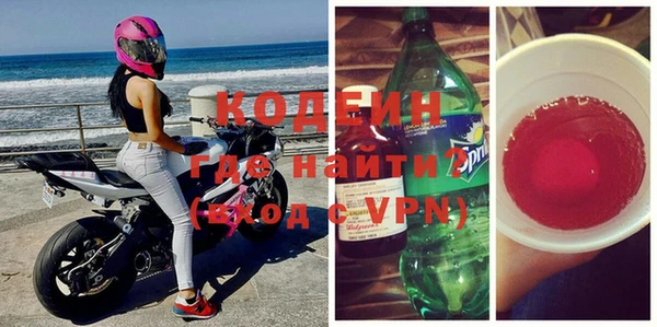 соль курить ск Армянск