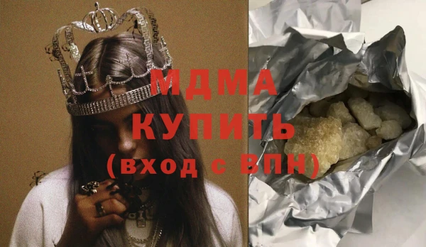 сатива Арсеньев