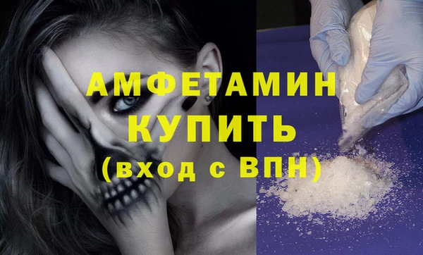 мяу мяу мука Аркадак