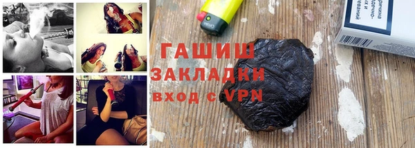 соль курить ск Армянск