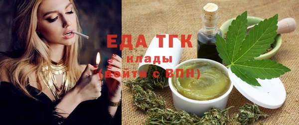 соль курить ск Армянск