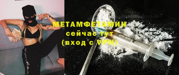 соль курить ск Армянск