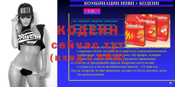 соль курить ск Армянск