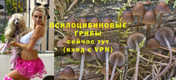 МДМА Зерноград