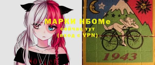 мяу мяу мука Аркадак