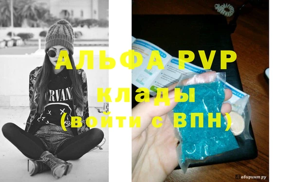 соль курить ск Армянск
