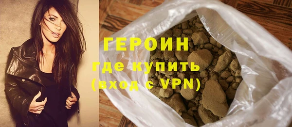 марихуана Гусь-Хрустальный