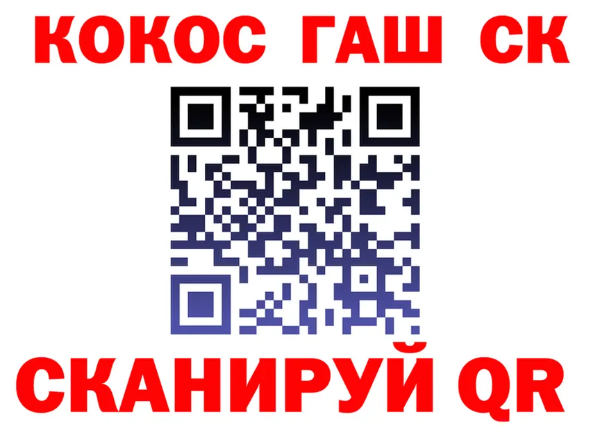 Cocaine VHQ как войти shop KRAKEN Мегион