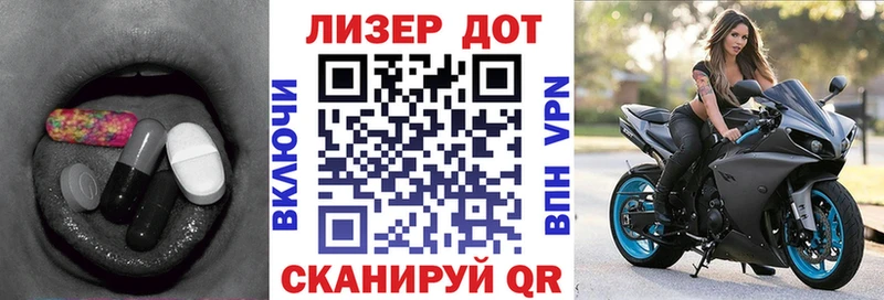 Лсд 25 экстази кислота  купить   кракен вход  Мегион 