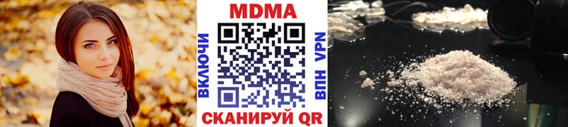 МДМА Molly  как найти закладки  Мегион 