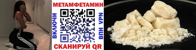 магазин продажи   Мегион  Метамфетамин Декстрометамфетамин 99.9% 