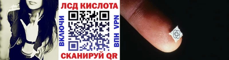 Наркотические марки 1500мкг  Мегион 